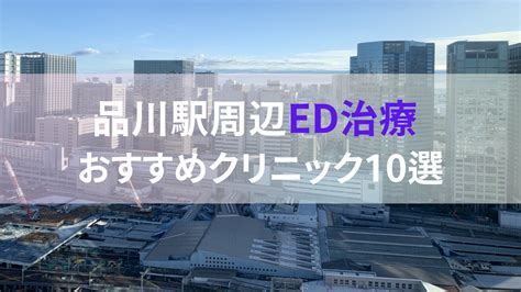 【医師監修】ED治療ナビおすすめ動画